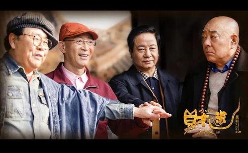 4电影戆徒在线观看,笑料横生的喜剧之旅  第2张