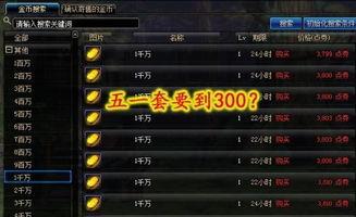 五一套最新爆料视频,揭秘最新爆料视频背后的精彩瞬间  第2张