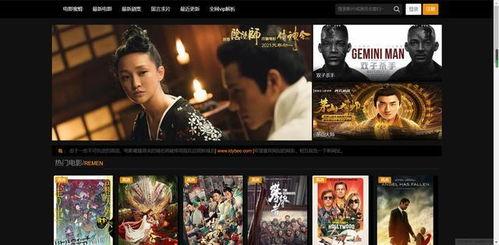 大片视频免费观看在线,免费在线观看，尽在指尖  第3张