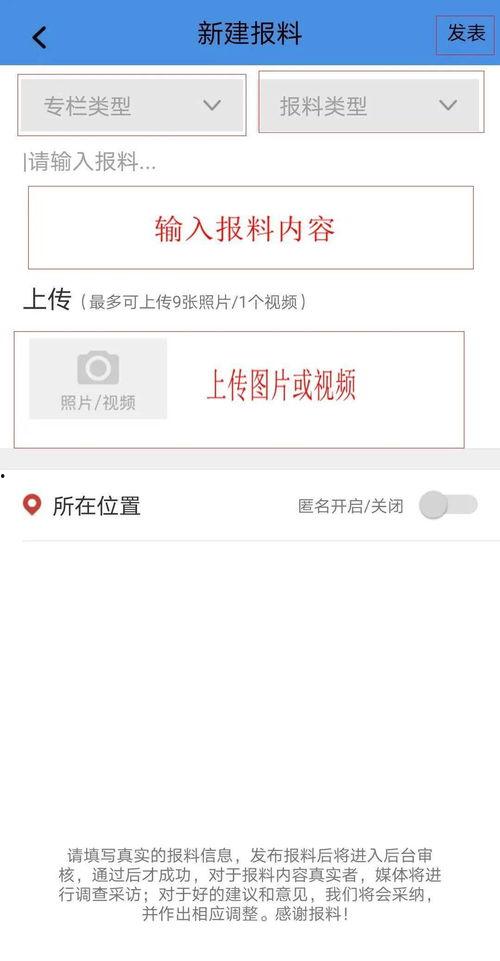 爆料获奖的视频,爆款内容背后的创作秘籍  第2张