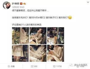 秦奋被网红爆料视频在线观看,在线观看引发热议  第1张