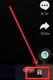 抖音最新一手爆料,揭秘最新热门话题背后的秘密！”  第2张