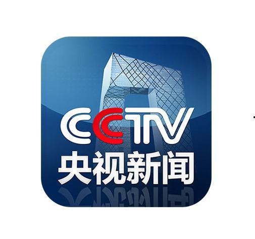 电视台新闻爆料有奖励吗,揭秘爆料背后的激励机制  第3张