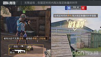 游戏实况最新爆料,神秘新游即将来袭，内幕揭秘！  第3张