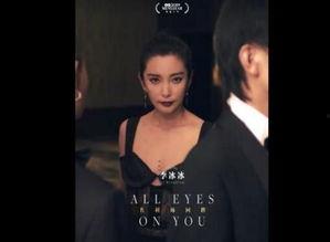 关于娱乐圈不为人知的爆料,揭秘不为人知的爆料 第1张 关于娱乐圈不为人知的爆料,揭秘不为人知的爆料 第1张