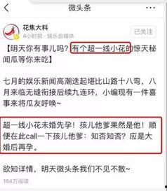 今日头条有网友爆料,惊曝某明星涉嫌偷税漏税，税务部门已介入调查！  第1张